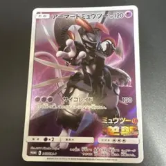 アーマードミュウツー プロモ 映画「ミュウツーの逆襲 EVOLUTION