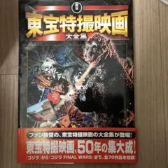 HD DVD 遊星からの物体X 国内版 中古完品 盤面綺麗 動作確認済 - メルカリ