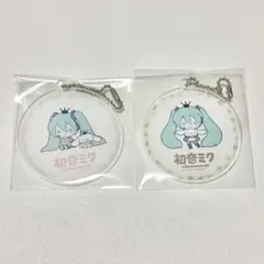 サンリオ 初音ミク シナモロール アクリルキーホルダー2個セット カフェ ボカロ