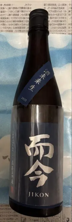 而今きもと赤磐雄町・加茂錦BRILLIANCE - メルカリ