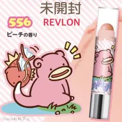 REVLON レブロン キス シュガー スクラブ ピーチ ヤドン ポケモンのサムネイル