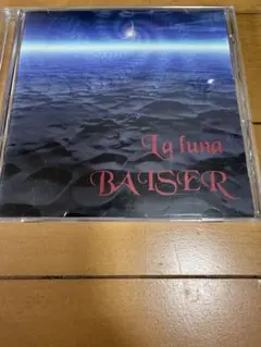 【V系】La luna / BAISER