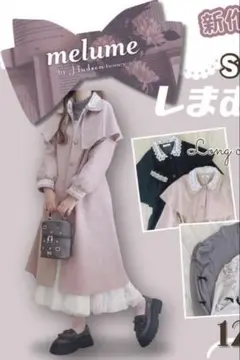 しまむら×maki melume 襟レースケープコート ピンク M