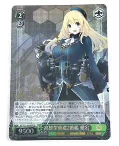 2025年最新】蒼 sp ヴァイスの人気アイテム - メルカリ