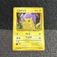 ピカチュウ ソード&シールド スタートデッキ100 キラ 127/414 - メルカリ