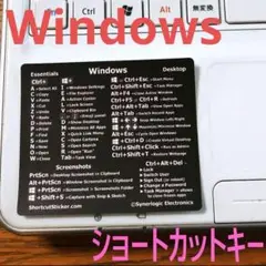 Windows キーボード ショートカットキー ステッカー【ブラック】 シール