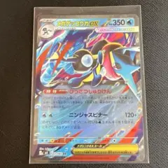 Item thumbnail for item 4562e7d0-c3fc-4e8d-81b7-c52e2b607273