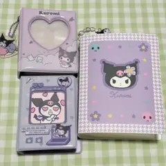 サンリオ クロミ コレクトブック トレカアルバム 3種セット