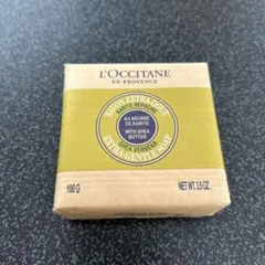 【新品未使用】 ロクシタン バターソープ ヴァーベナ 100g 石鹸