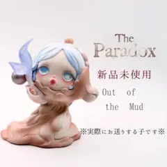 POPMART SKULLPANDA The Paradox