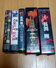 2026年最新】長渕剛まとめ売りの人気アイテム - メルカリ