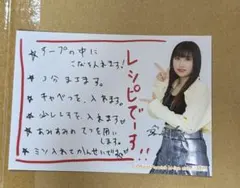 りんごもち *プロフ必読*様 リクエスト 9点 まとめ商品