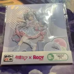 初音ミク × Rody アクリルスタンド B賞