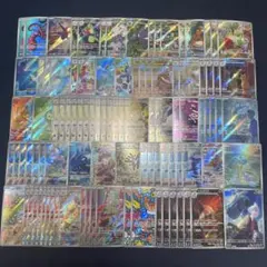 ポケモンカード 御三家 AR 各10枚 60枚セット まとめ売り ポケモンカード 御三家 AR 各10枚 60枚セット まとめ売り - メルカリ