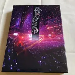 和楽器バンド大新年会2017 東京体育館 -雪ノ宴・桜ノ宴DVD2枚組