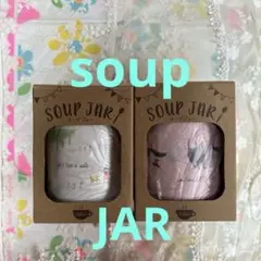 2025年最新】フレンズヒル スープジャーの人気アイテム - メルカリ