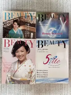 BEAUTY CLUB 4冊セット