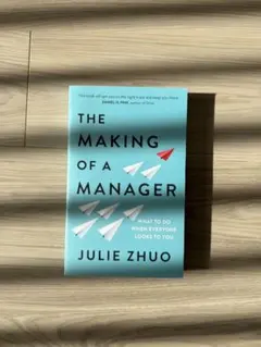 The Making of a Manager