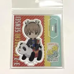 銀八先生 花やしき 沖田総悟 ミニキャラ アクリルスタンド