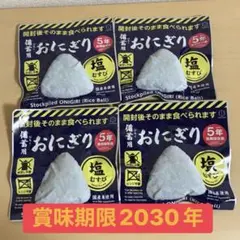 備蓄用 パワーブーストようかん おにぎり セットのサムネイル