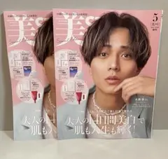 Item thumbnail for item 106308bd-5c90-47e7-bb56-3ea88fbe9aa3