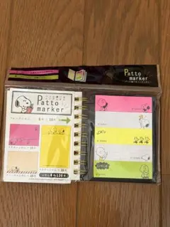 スヌーピーふせん