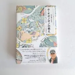 Item thumbnail for item 7b7f9f3c-d966-4828-b413-de6b592c002d