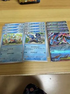 メガゲッコウガex 進化ライン