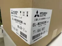 三菱　LED照明器具 屋外用照明 EL-WC0600N AHN 新品未開封のサムネイル