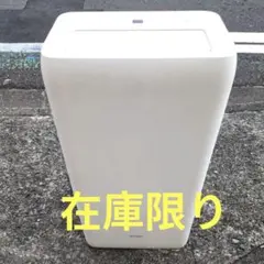 【新品未開封箱付き】IRIS OHYAMA IPA-2821G 冷房機 Amazon | 【工事不要】 【除湿機能搭載】 アイリスオーヤマ