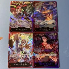 ワンピースカード ルフィ ニカ ユースタスキッド トラファルガーロー リーダー