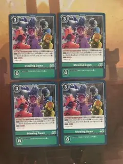 Glowing Dawn 4枚セット P-236 プロモ デジモンカード - メルカリ