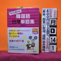 めるかちゃん様 リクエスト 2点 まとめ商品