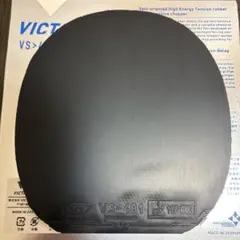 VS>401 黒　2.0
