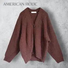 【AMERICAN HOLIC アメリカンホリック】　ざっくりニットカーディガン