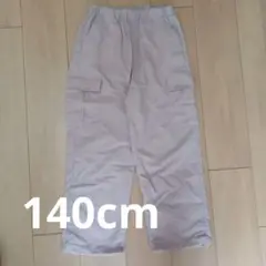 dev!rock　くすみピンクカーゴパンツ　140cm