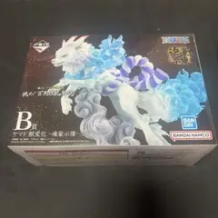 一番くじ ワンピース EX B賞 ヤマト 獣変化 魂豪示像のサムネイル