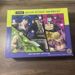 ジョジョの奇妙な冒険 ジグソーパズル 500ピース