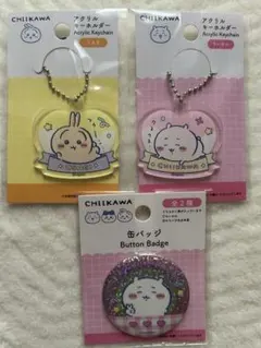 即購入O.K ちいかわ３点セット
