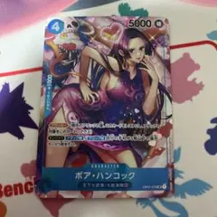 ボア・ハンコック SR パラレル OP01-078