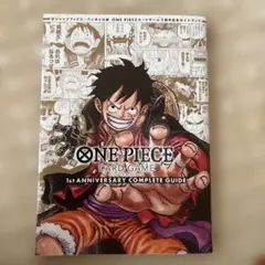 2026年最新】1ST anniversary complete guideの人気アイテム - メルカリ