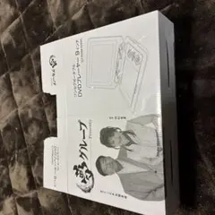 スタジオジブリ DVDプレーヤー ファーストエディション(ジャンク品