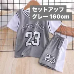 セットアップ ユニフォーム キッズ バスケ バスケットボール 練習着