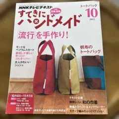 テルゥ【プロフ必読】様 リクエスト 2点 まとめ商品