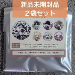 【限定品】第五人格 C100 モデルシリーズ トレーディング 缶バッジ 2袋