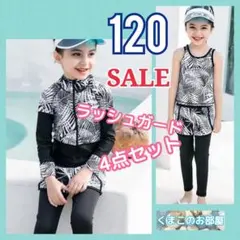 【セール】120 ラッシュガード 女の子 4点セット 白黒 ボタニカル 水着 a
