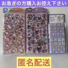 うるちゅるポップシールハローキティ＆サンリオキャラクターズ＆サンリオタイルシール