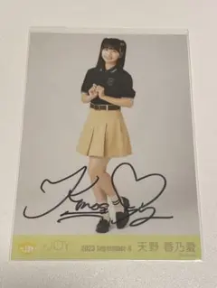≒JOY ニアジョイ 大信田美月 生写真 直筆 マリン ヒキ サイン ①
