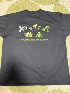 2026年最新】東大阪大学柏原の人気アイテム - メルカリ