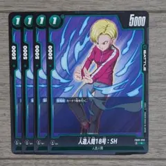 2026年最新】人造人間18号SHの人気アイテム - メルカリ